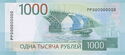 1,000 Rubles