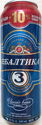 Baltika 3 Klassicheskoe 4,8%