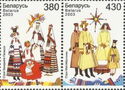 Traditional Costumes of Belarus (2003)