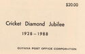 Cricket Diamond Jubilee