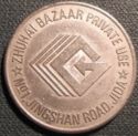 Zhuhai Bazaar token