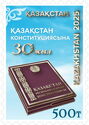 Constitution of Kazakhstan, 30 Years