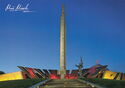 Minsk Hero-City Obelisk. State Museum of History of Great Patriotic War