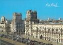 Minsk. Railway Station Square. City Gates