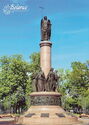 Brest. Monument to the 1000th Anniversary