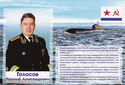 Vice-Admiral Rudolph Golosov, Hero of the USSR