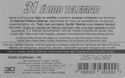 Internet Pública - Terminal - 0243 - N 1.11