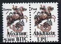 Abkhazia UPU Overprint on Soviet Stamps