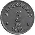 5 Pfennig