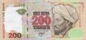 200 Teńge