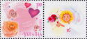 St. Valentine Day (Ukrposhta logo: cupid)