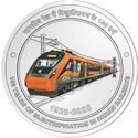 100 Rupees (100 Years of Electrification in Indian Railway)