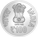 100 Rupees (100 Years of Electrification in Indian Railway)