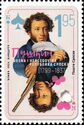 Alexander Pushkin (1799-1837), Poet