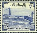 Textile Mill, West Pakistan