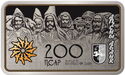 200 Apsars (Peoples of the Caucasus)