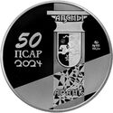 50 Apsars (150 years of Dmitry Gulia Birth)
