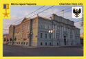 Chernihiv. City Council (Building of the State Bank)