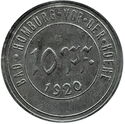 10 Pfennig