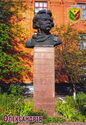 Oleksandriia. Monument to Maxim Gorky