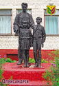 Oleksandriia. Monument to Vasyl Sukhomlynsky