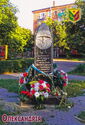 Oleksandriia. Monument to the Victims of Chernobyl Disaster