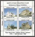 North Otago Philatelic Club