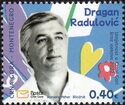 Dragan Radulović (*1969), Writer