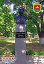 Bolhrad. Monument to Georgi Rakovski