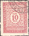 Postage due stamps - Belgrade printing plate