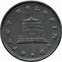 50 Pfennig