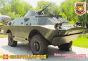 Enerhodar.Combat Reconnaissance Patrol Vehicle (BRDM-2) in Victory Park