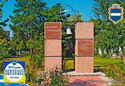 Kremenchuk. Monument to the Victims of Chernobyl