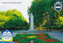 Kremenchuk. Monument to Alexander Pushkin