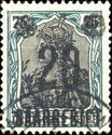 Overprint 'SAARGEBIET' & surcharge(B) 20 on 75pf