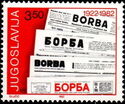 60th Anniversary of the Newspaper "Borba"
