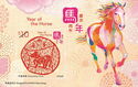 Year of the Horse