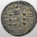 1 Unit (Roman province Antiochia - Pisidia)