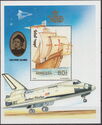 Santa Maria on Stamp, Space Shuttle on Sheet
