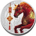 2 Dollars (Lunar Year of the Horse 馬)