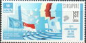 United Nations Headquarters, UN and Singapore Flags
