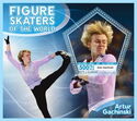 Figure Skaters of the World