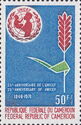 UNICEF Emblem and Grain