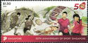 Sport Singapore, 50 Years