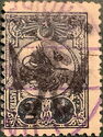 Turkish Stamps with Overprint