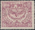 Railway Stamp: Issue of Mechelen. Winged Wheel