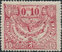 Railway Stamp: Issue of Mechelen. Winged Wheel