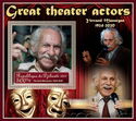 Great Theater Actors - Yervand Manaryan 1924-2020