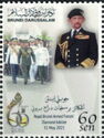 Royal Brunei Armed Forces, 60th Anniversary