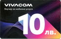Vivacom 10